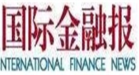 國際金融報